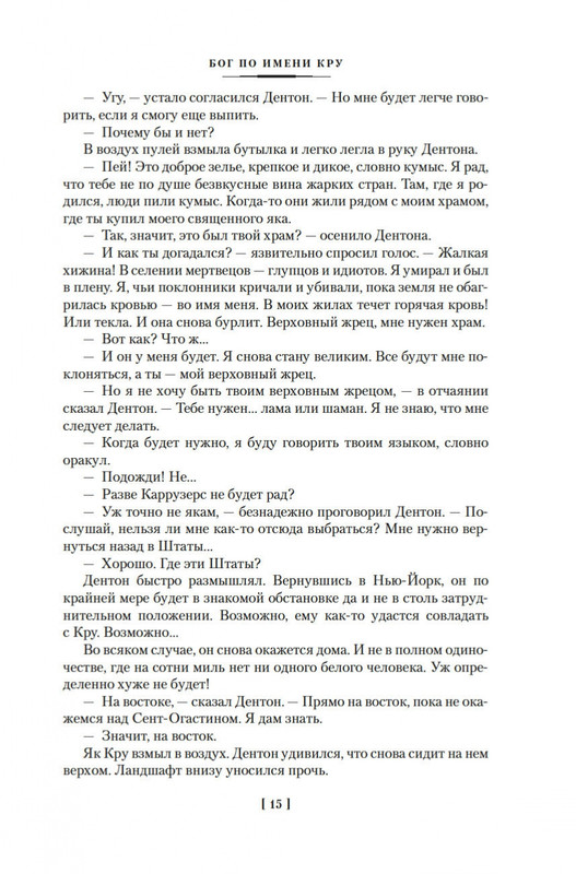 2-page-0014