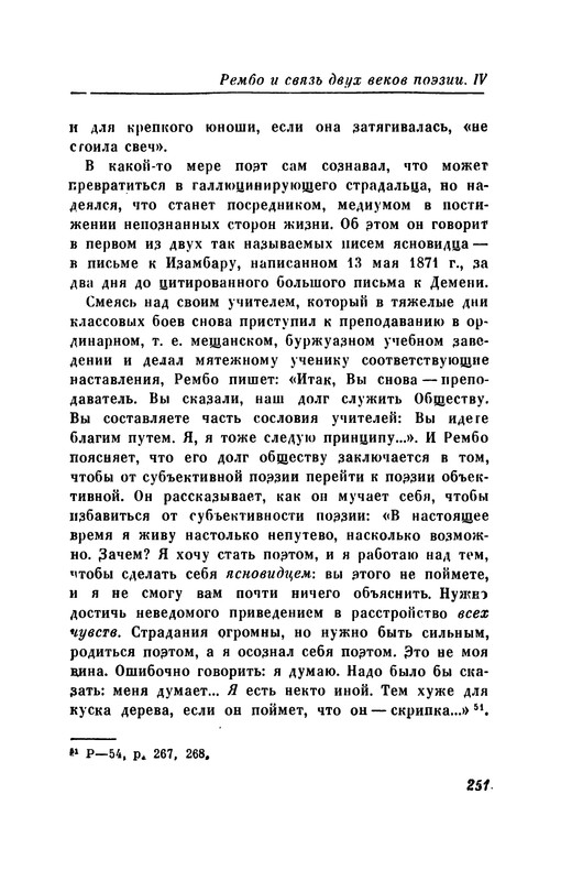 p0260
