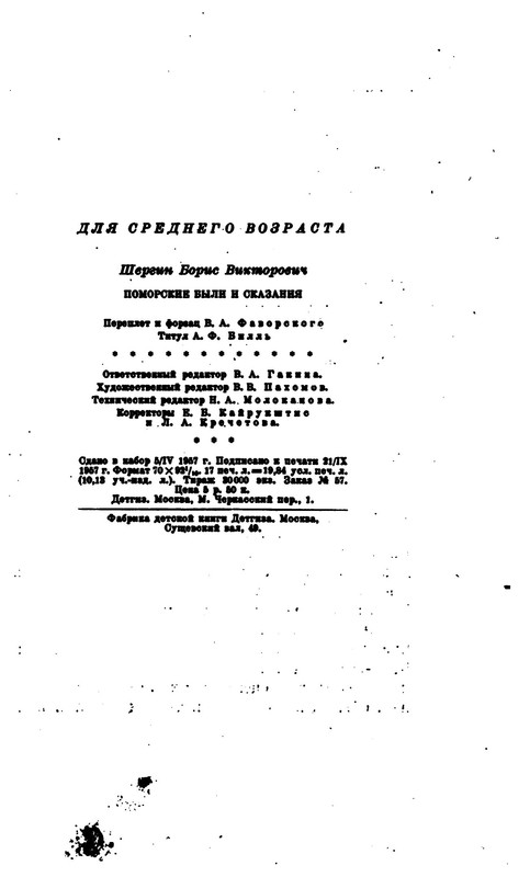 p0022