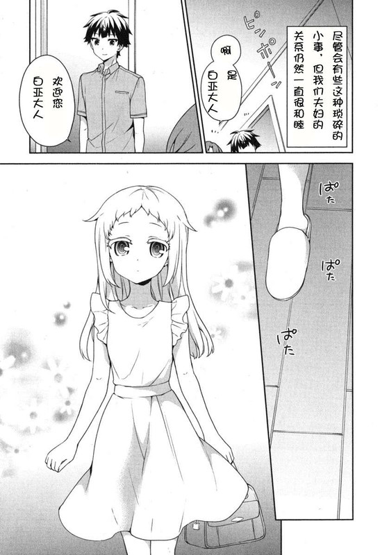 Illu13.jpg