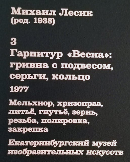 https://i.postimg.cc/50yp7Nqt/031-IMG-20250724-144746.jpg