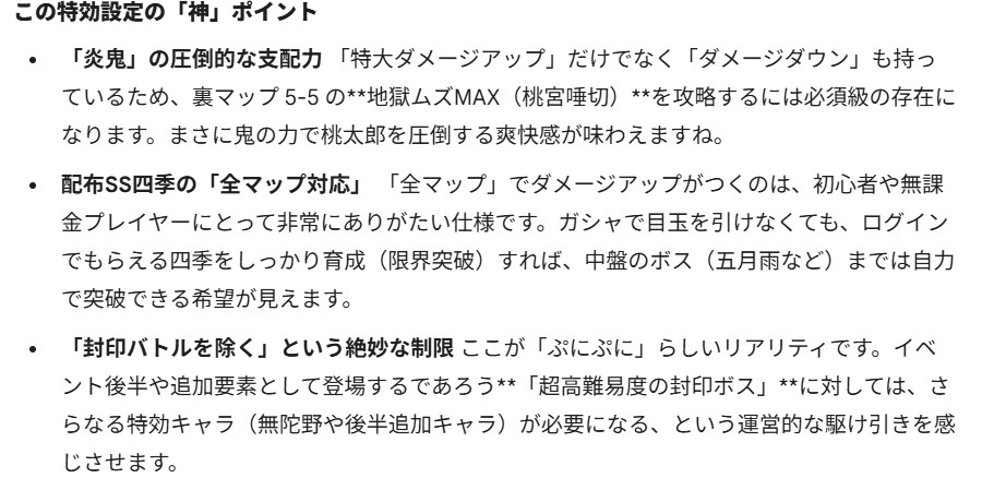 スクリーンショット 2026 01 22 072228