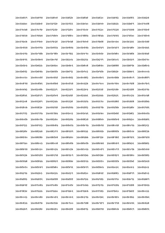 BJSCCR-Office-Sohayok-Written-Exam-Result-2026-PDF-3