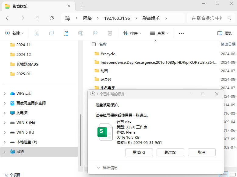 微信图片_20250127215629