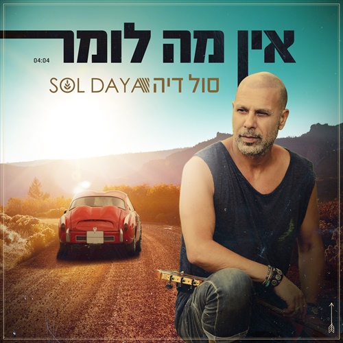 תמונה