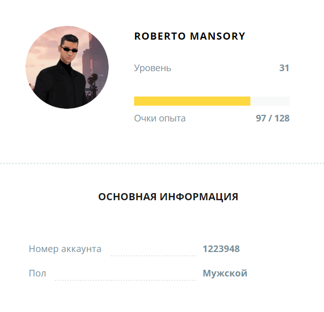 Новый точечный рисунок (2)