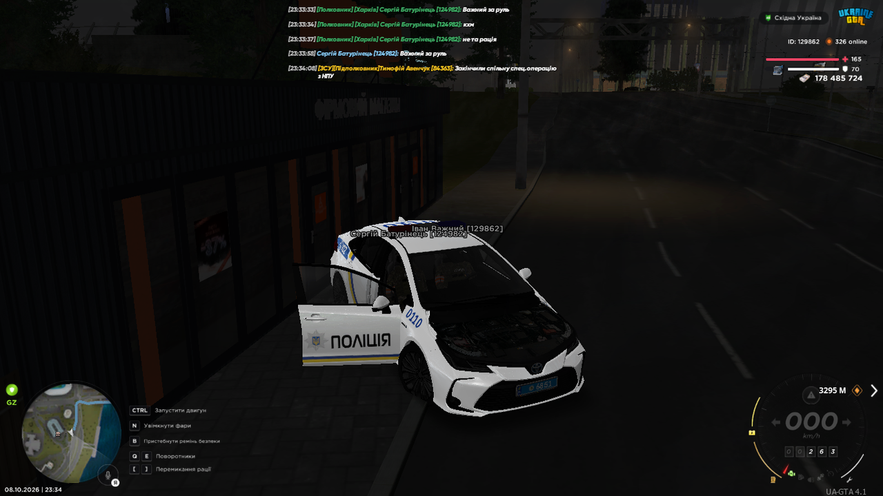 UKRAINE GTA 08 10 2026 23 34 12