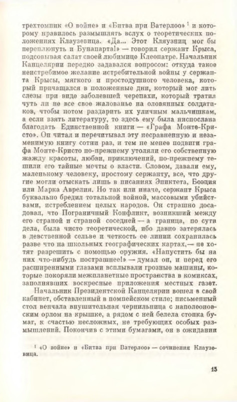 p0015