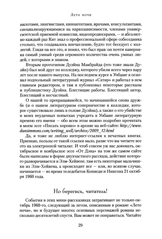 p0031