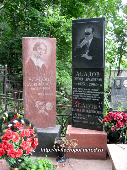 asadov1