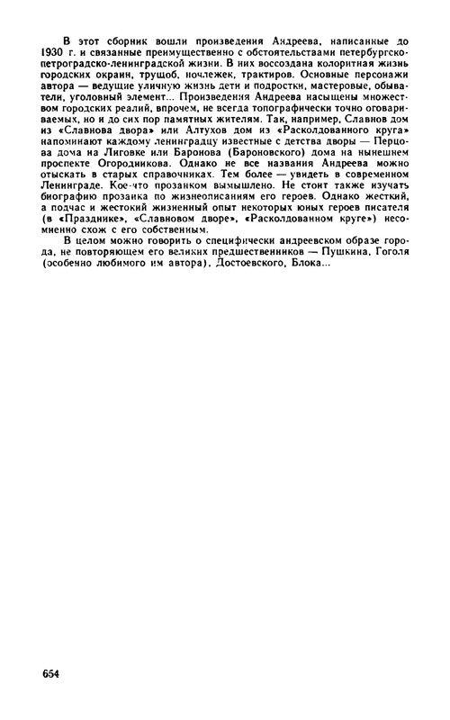 p0655