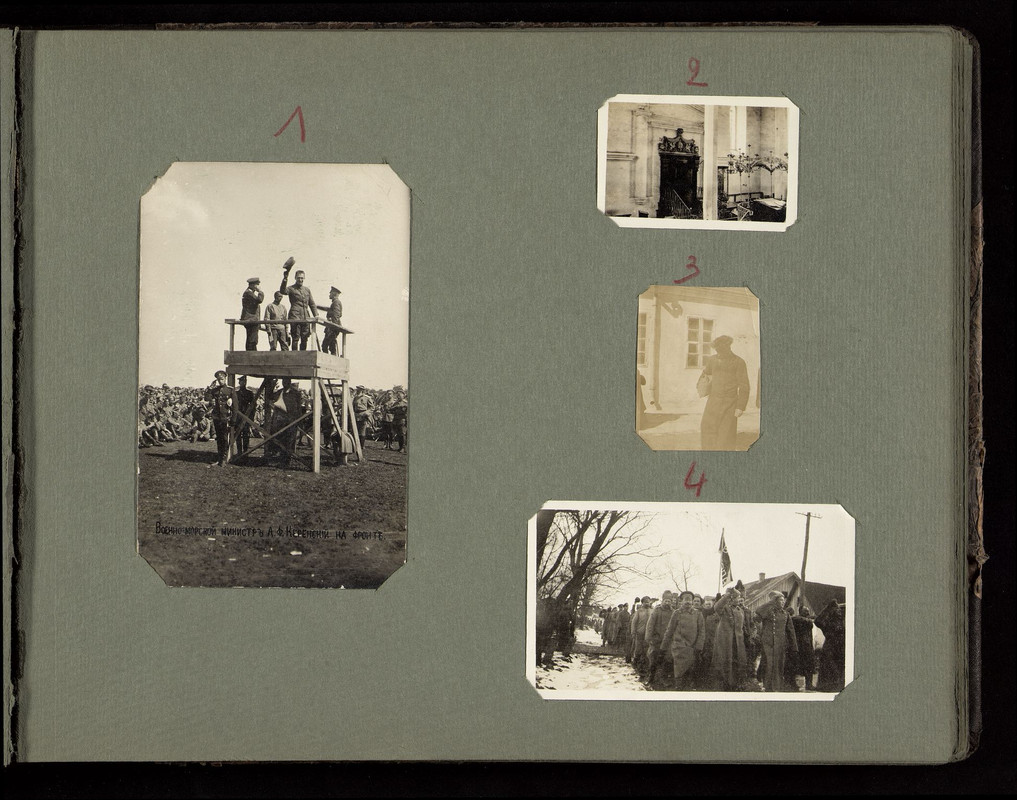 33_Страница_11