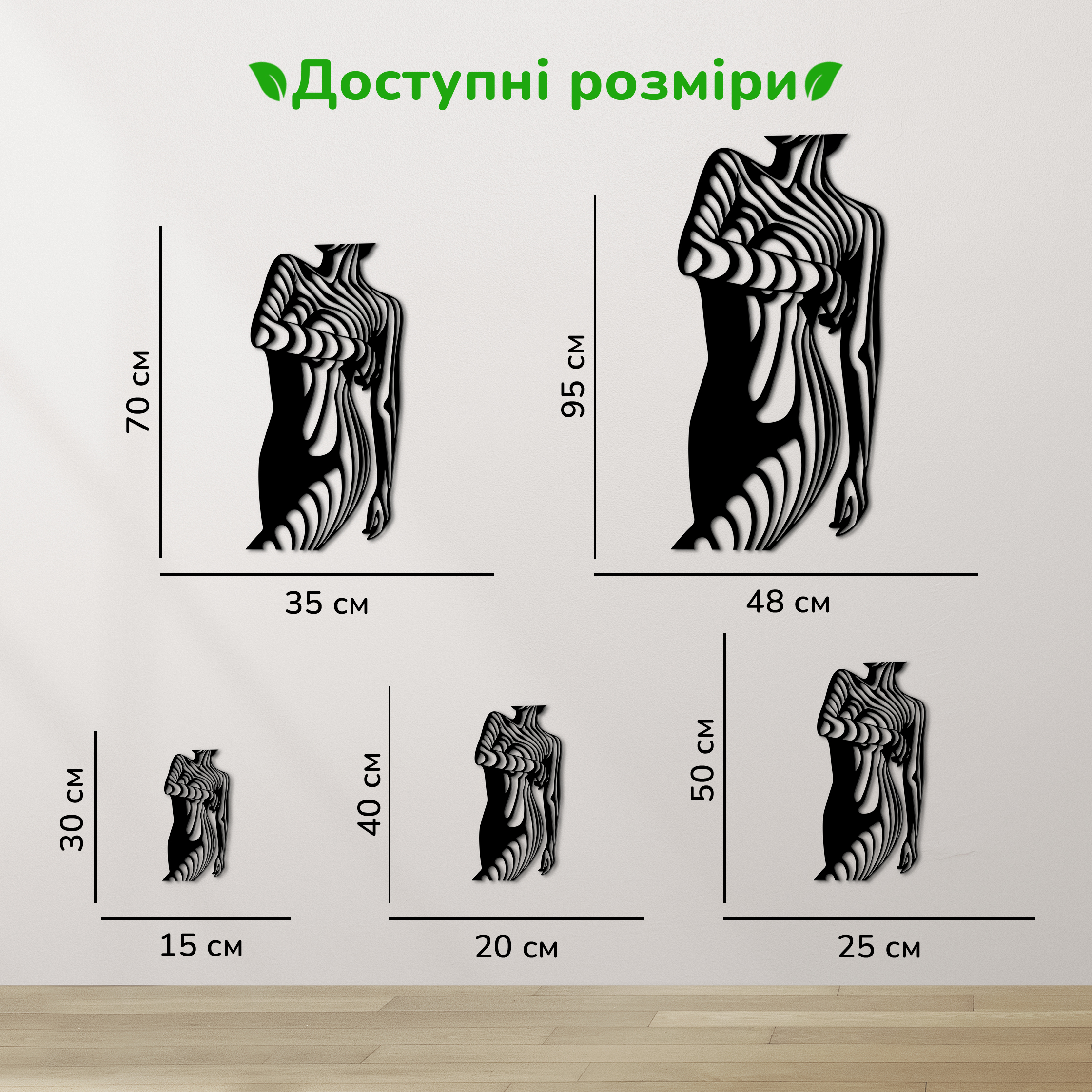дерев'яний декор на стіну, настінний декор в кімнату, дерев'яний декор стін, декоративне панно з дерева, декор з дерева на стіну, сучасна картина на стіну, дерев'яне панно на стіну, настінний декор для дому