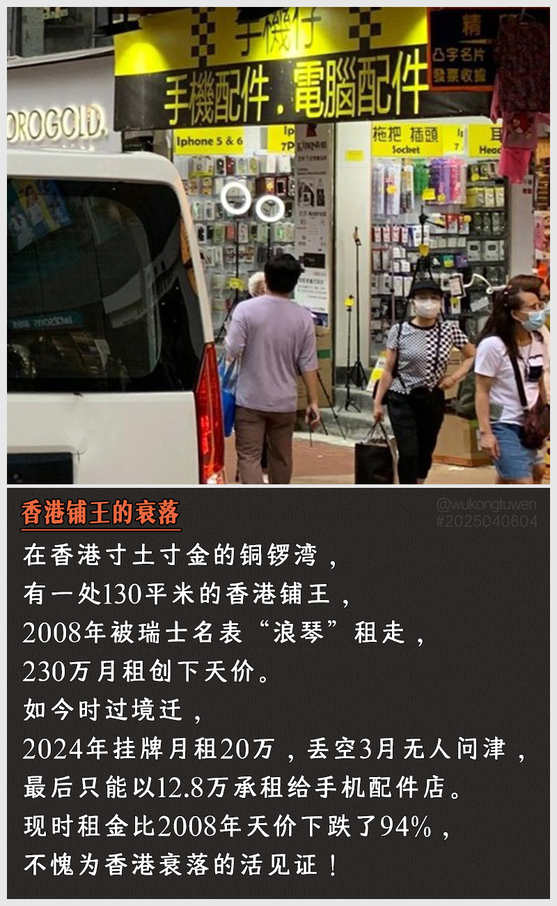https://i.postimg.cc/51Bx7rQW/2025040604.jpg