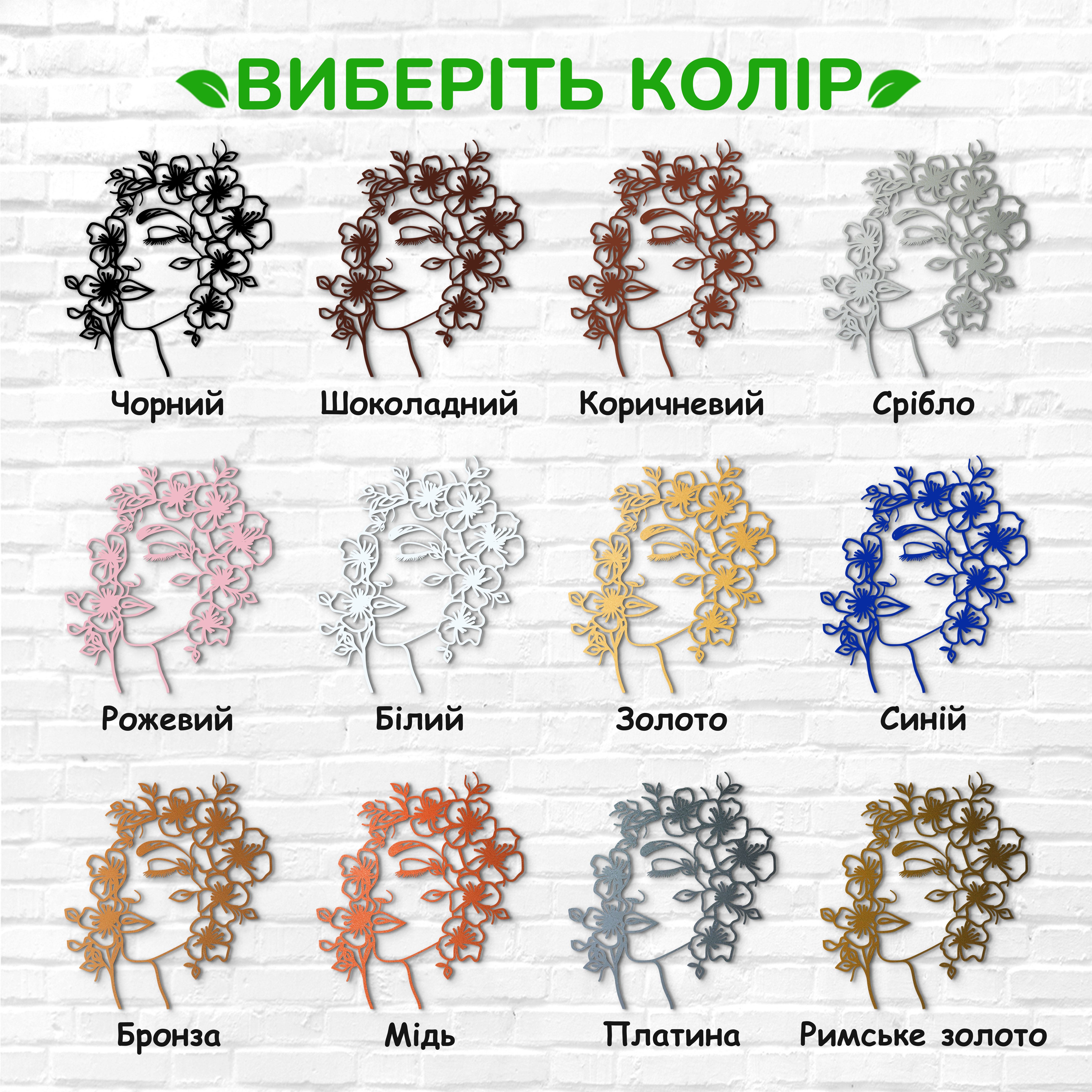 декоративне панно з дерева, сучасний декор для дому, декор з дерева на стіну, дерев'яне панно на стіну, сучасні картини для інтер єру, інтер'єрна картина з дерева, дерев'яний декор на стіну, сучасний декор стін