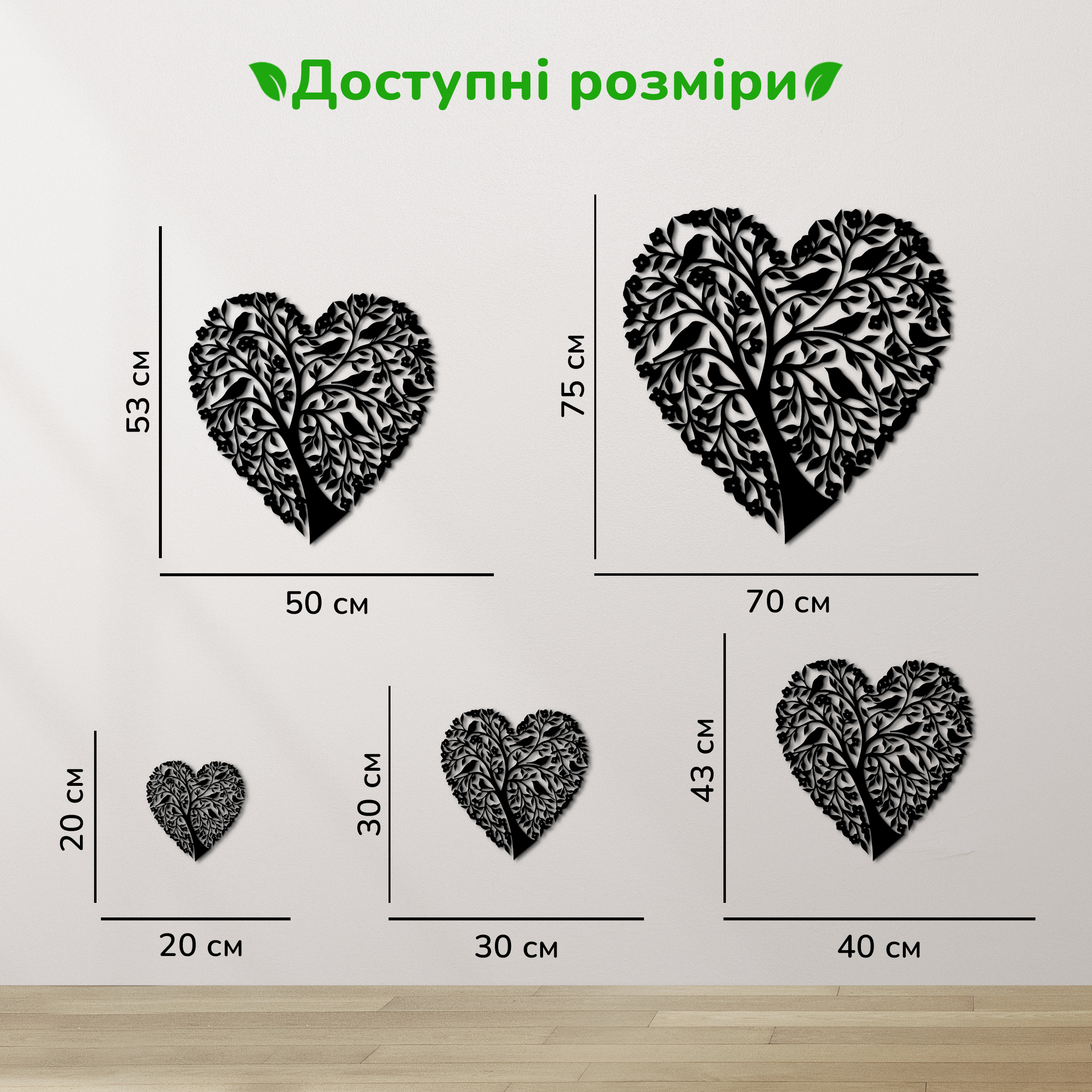 дерев'яний декор на стіну, настінний декор в кімнату, дерев'яний декор стін, декоративне панно з дерева, декор з дерева на стіну, сучасна картина на стіну, дерев'яне панно на стіну, настінний декор для дому