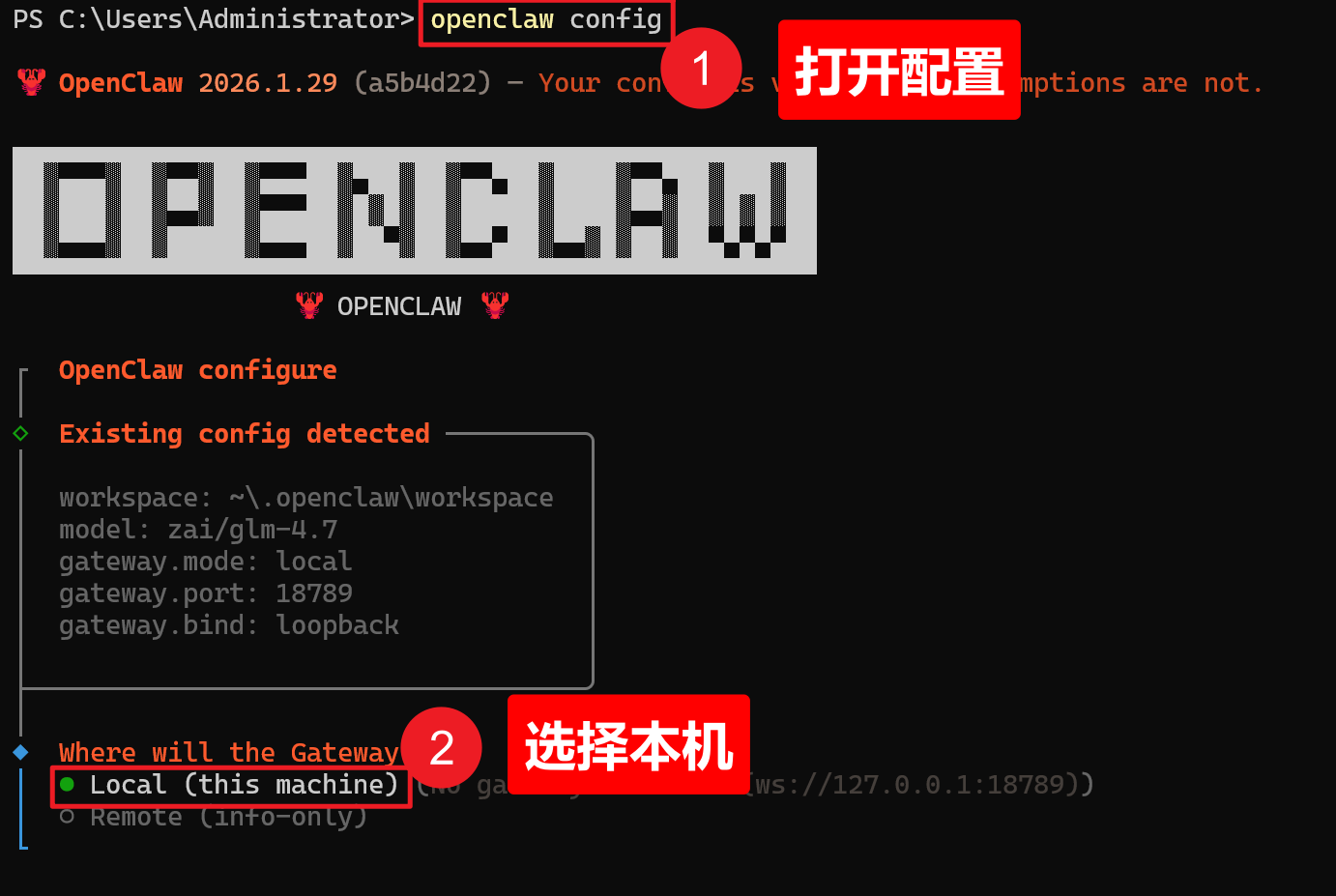 图片[12]-OpenClaw接入飞书-www.131417.net