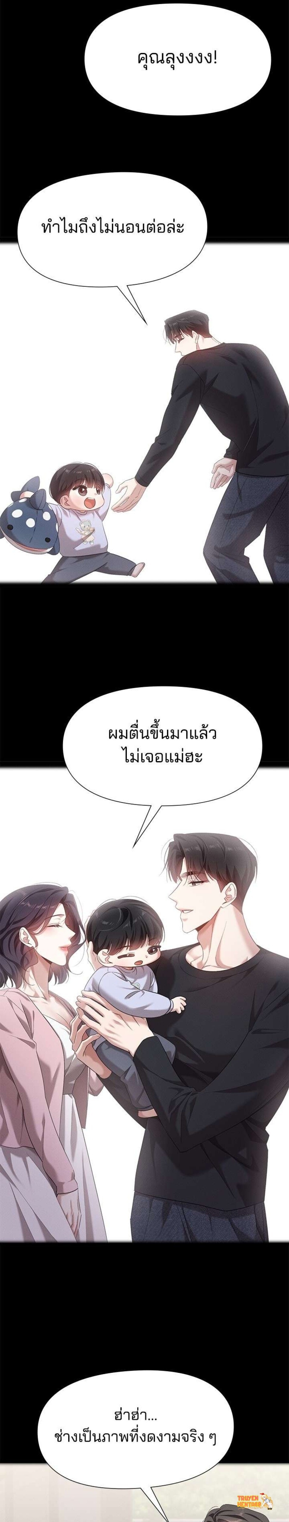 Xem ảnh Vị Khách Trong Đêm - Chapter 28 - tmpq0ppnzgj - Truyenhentaiz.net Xem ảnh Vị Khách Trong Đêm - Chapter 28 - tmpq0ppnzgj - Truyenhentaiz.net