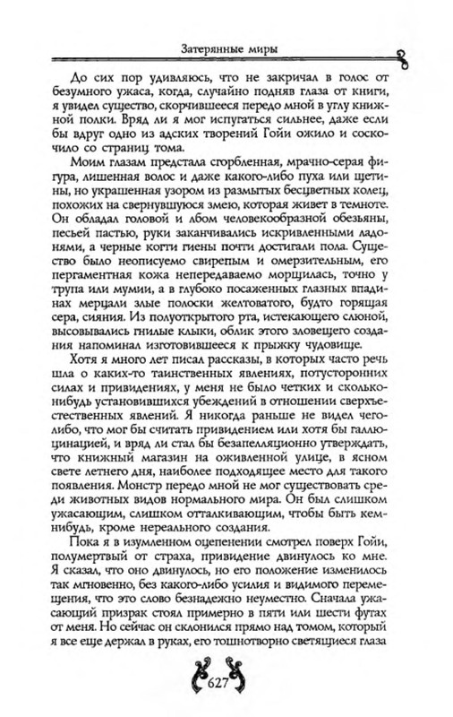 p0037