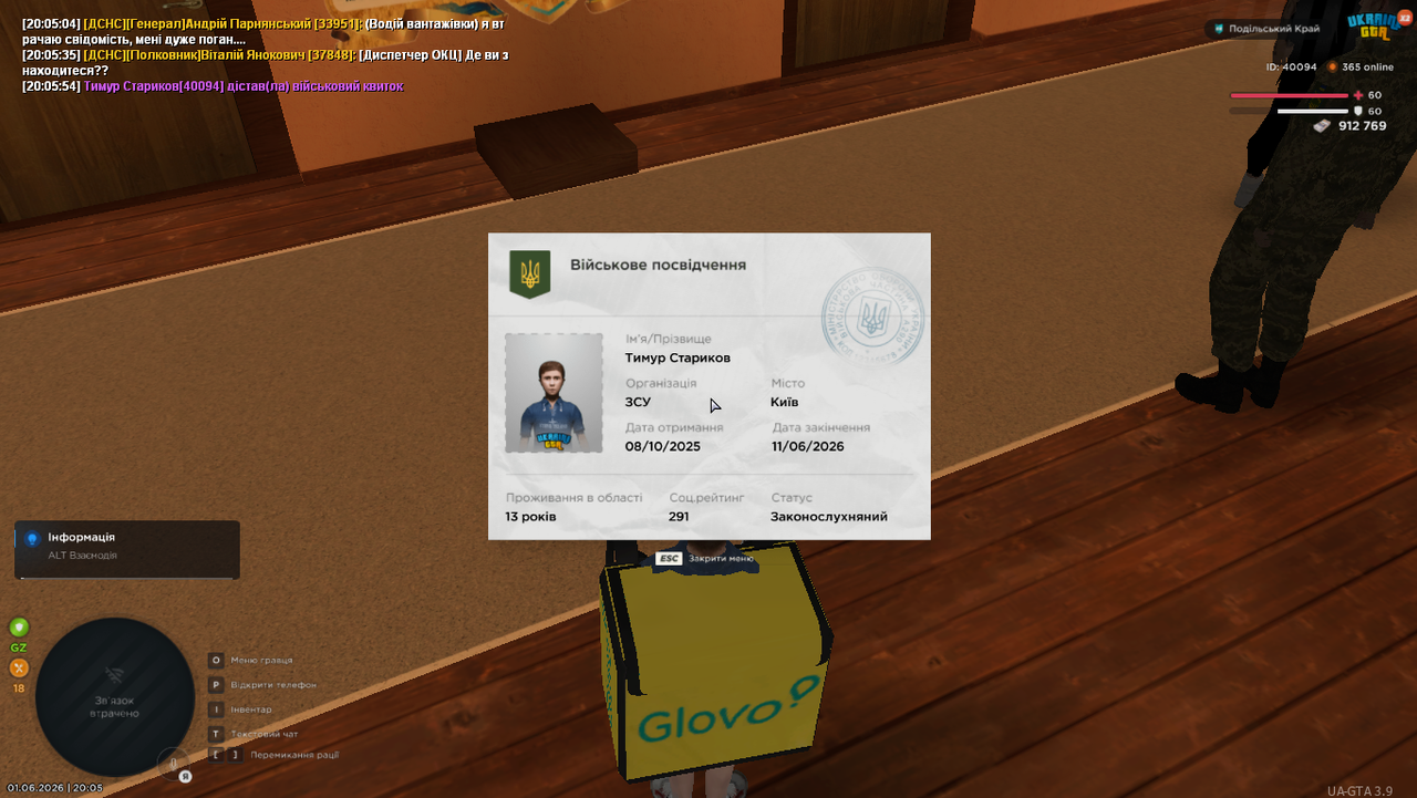 Grand Theft Auto San Andreas Screenshot 2026 06 01 20 05 55 29