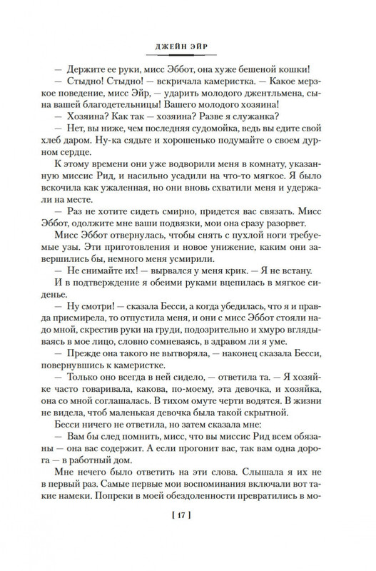 2-page-0016
