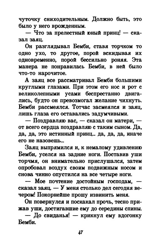 1993-page-0051