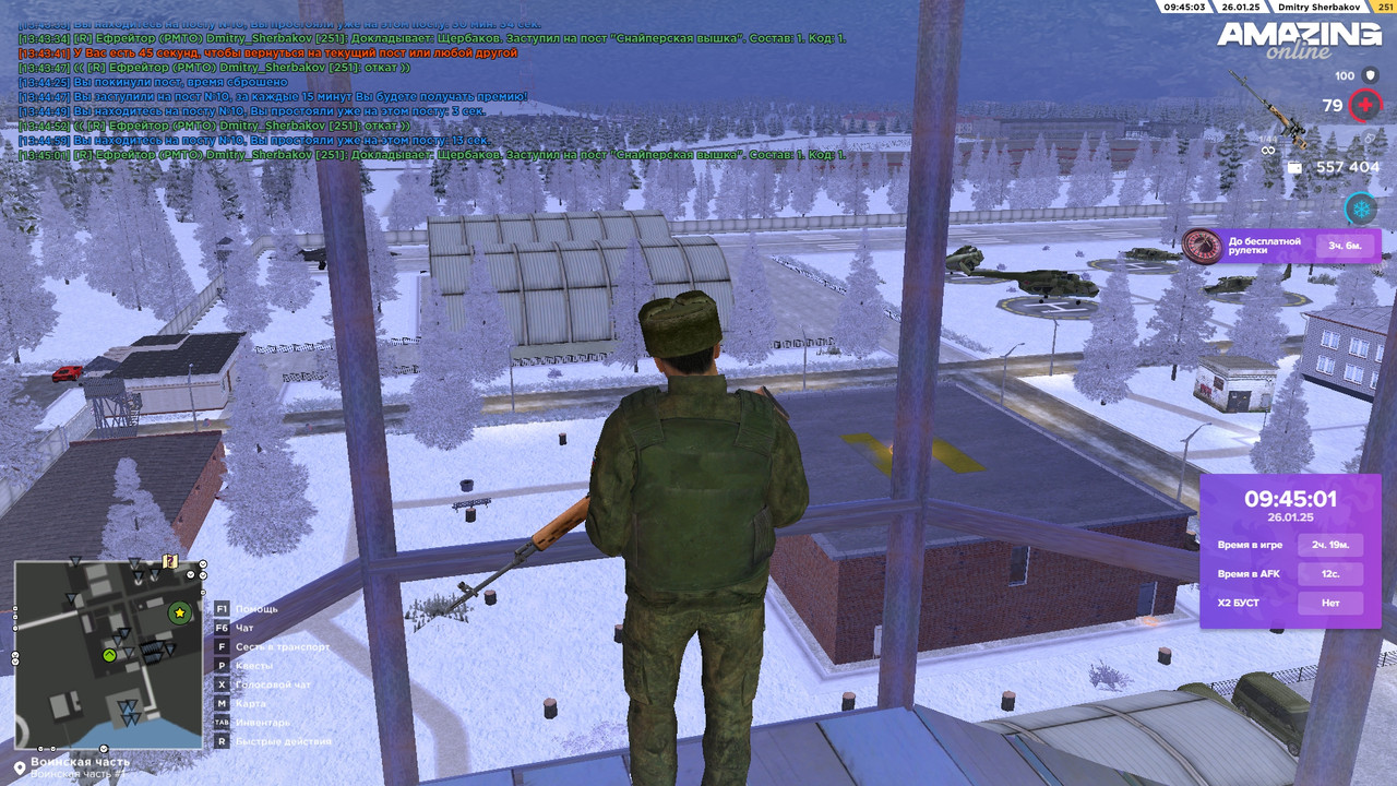 СВ Заступил