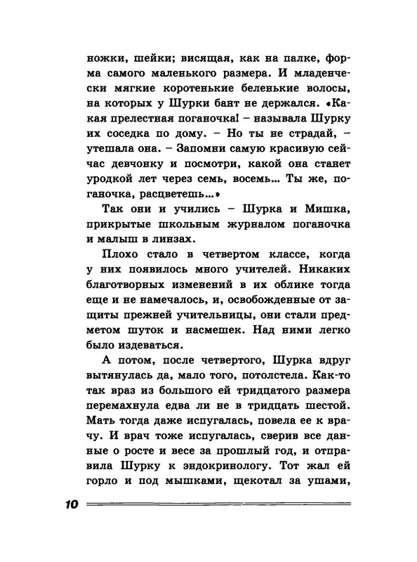 p0013
