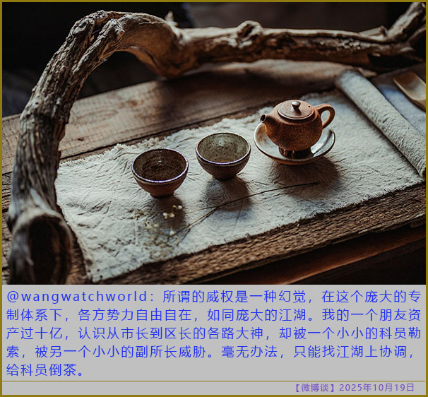 https://i.postimg.cc/520MrJps/20251019-bt-5.jpg