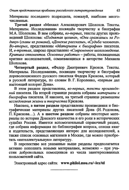 p0064