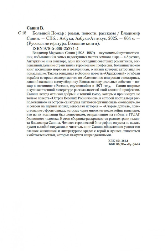 2-page-0019