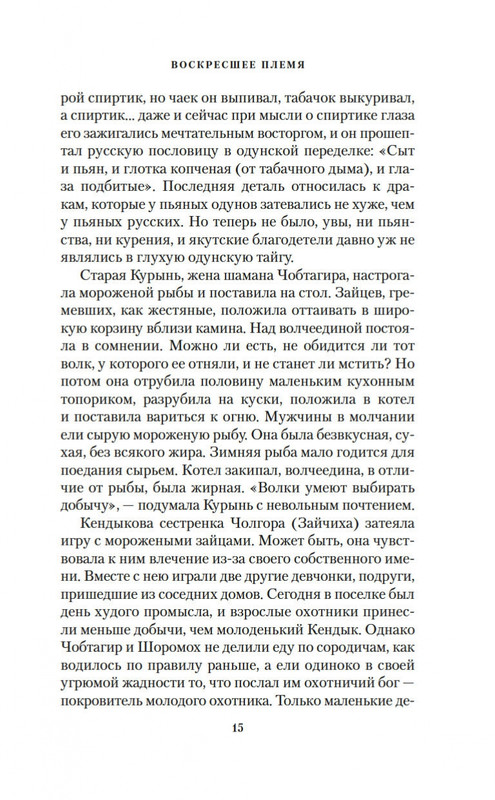 2-page-0013