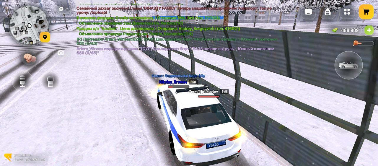 Screenshot 20260114 151714