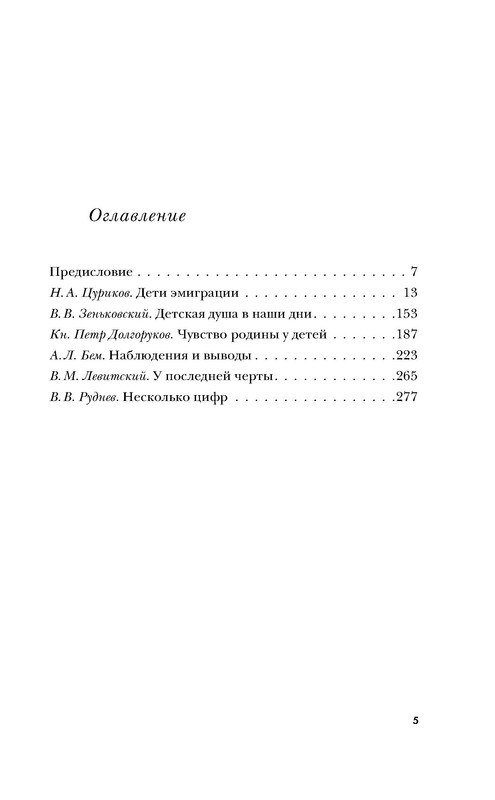 p0004