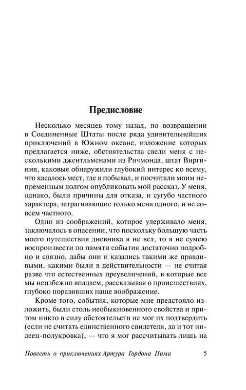 ASE000000000868010-05