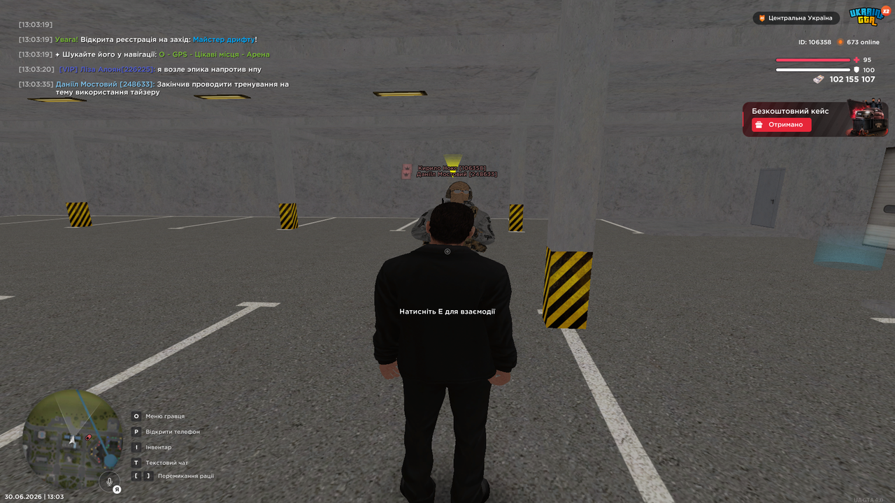 UKRAINE GTA 30 06 2026 13 03 37
