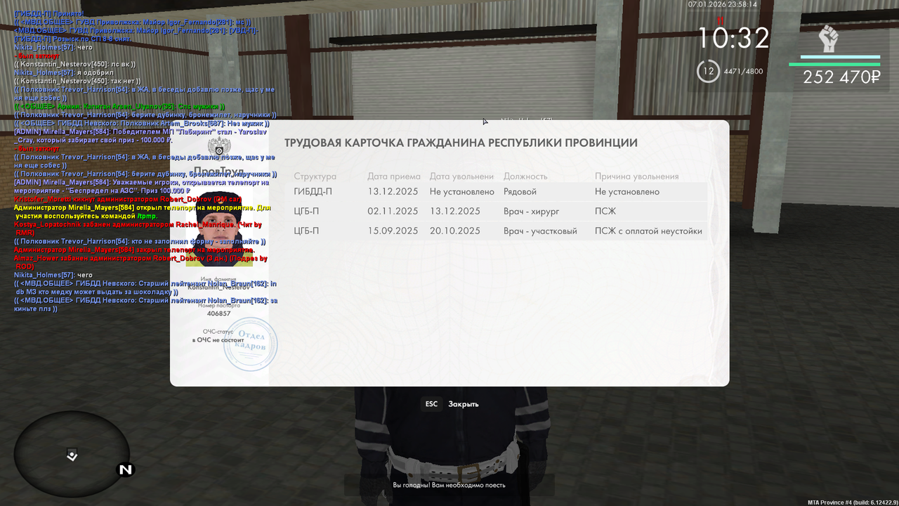 mta screen 2026 01 08 01 53 18