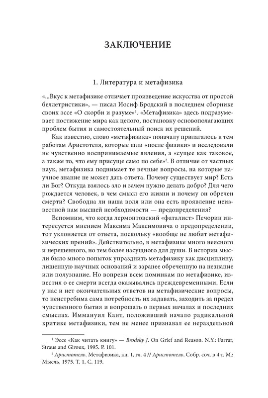 p0011