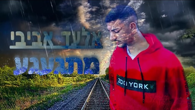 תמונה