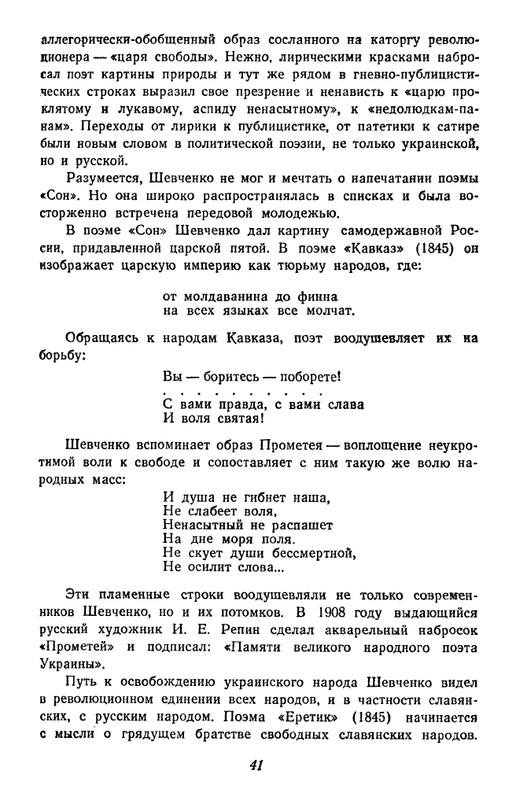 1-page-0042