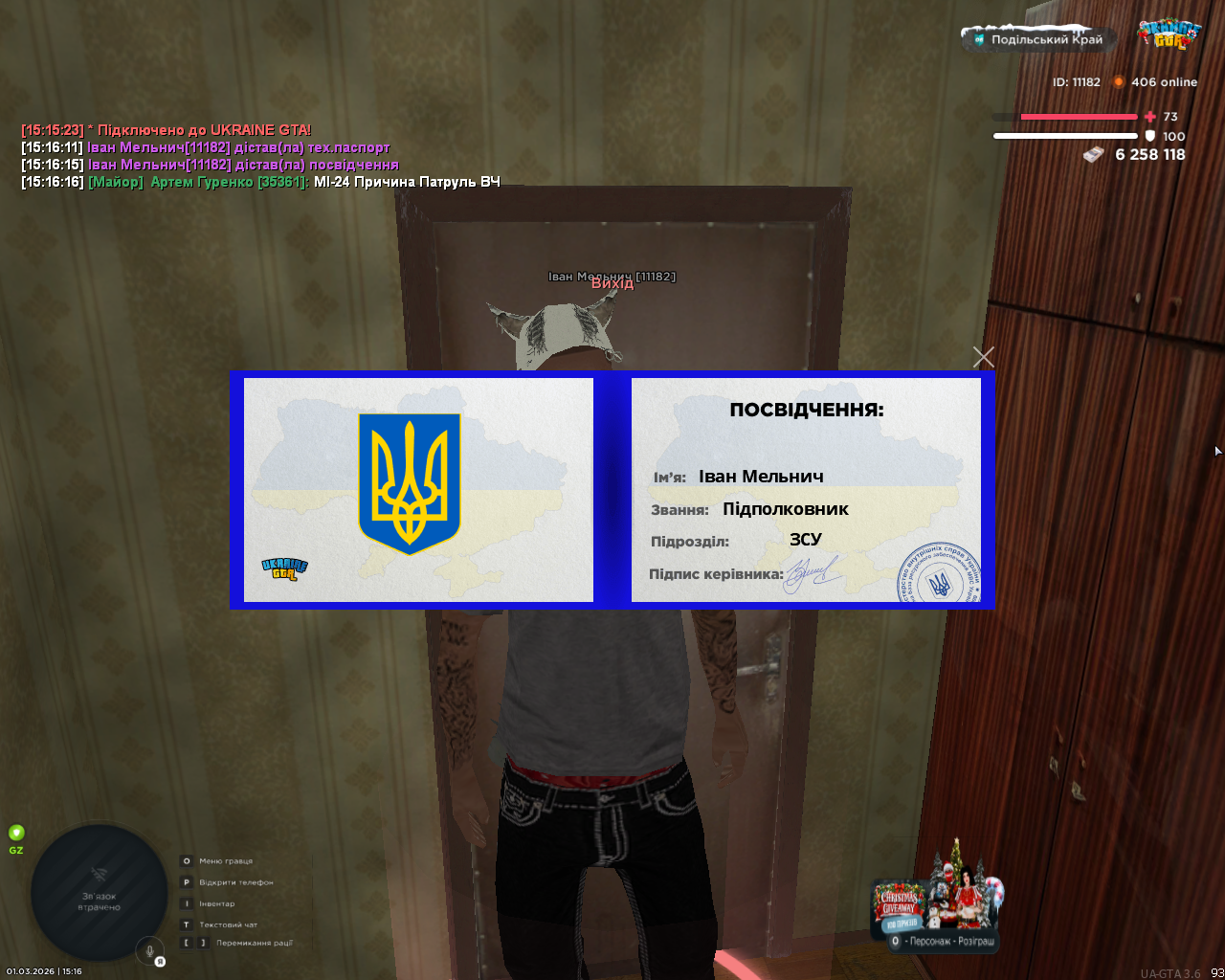 mta screen 2026 03 01 15 16 16