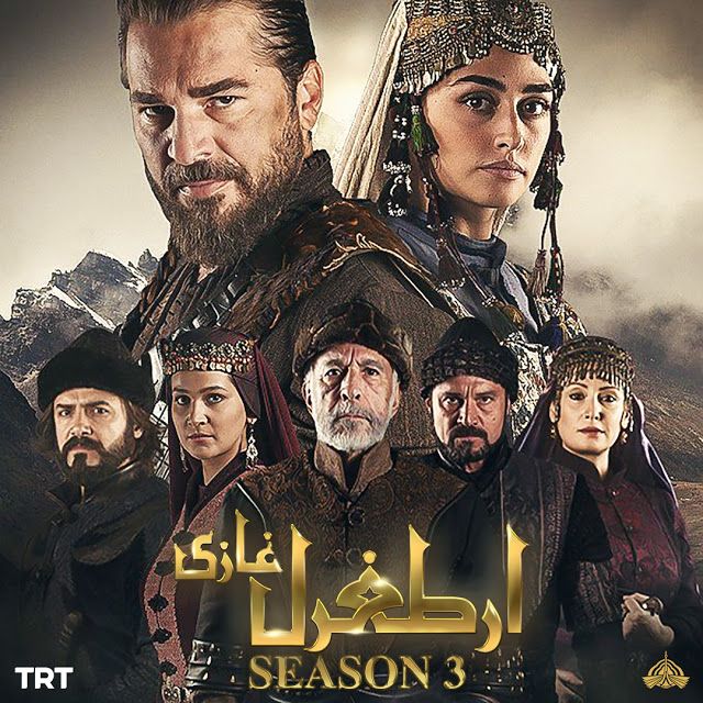 Ertugrul Ghazi Urdu Season 3 Episode 24 Ertugrul Ghazi Urdu Season 3 Episode 24