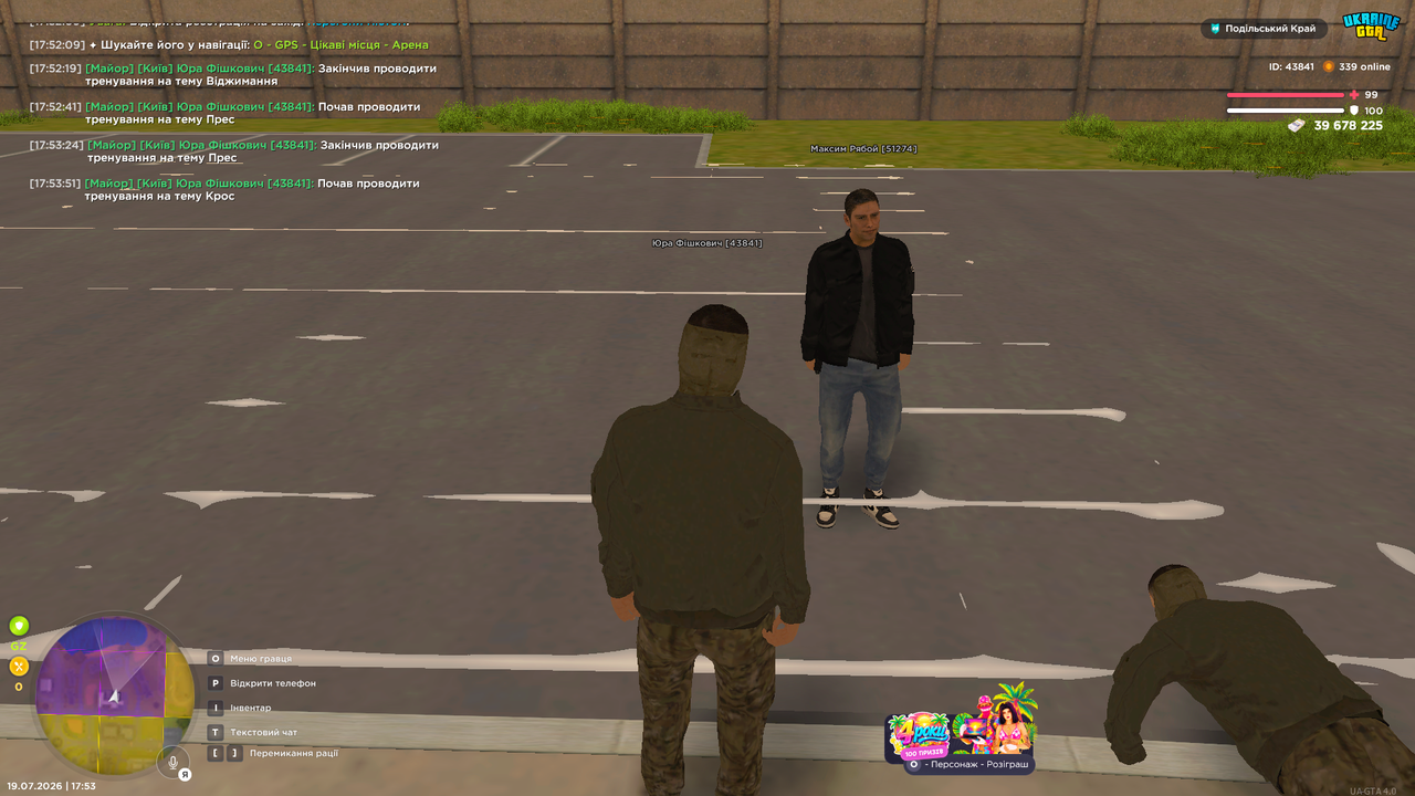 Grand Theft Auto San Andreas Screenshot 2026 07 19 17 53 52 66