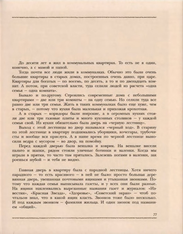 p0020