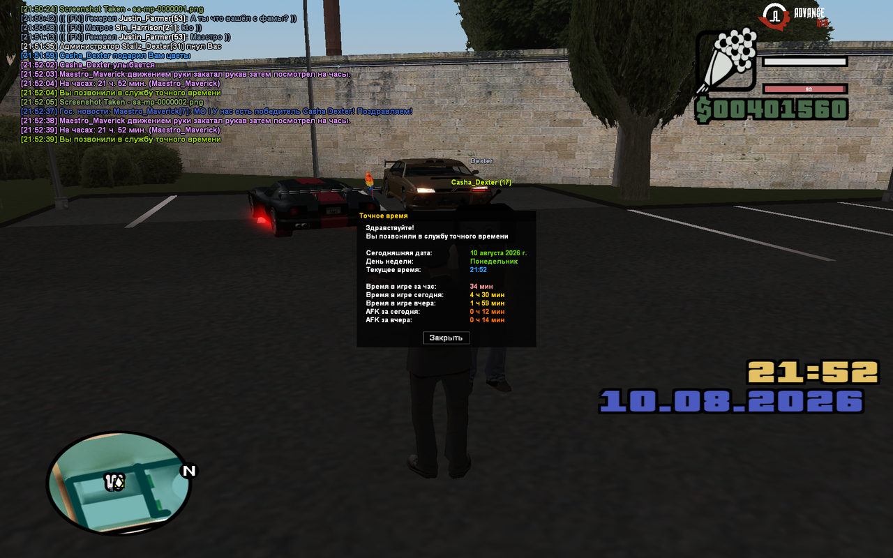 sa mp 0000003