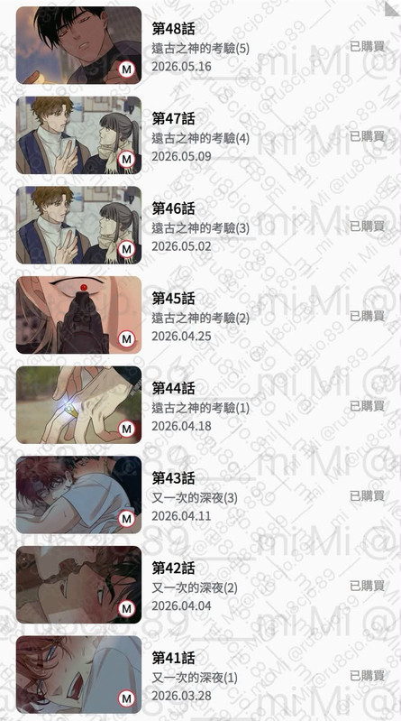 購證