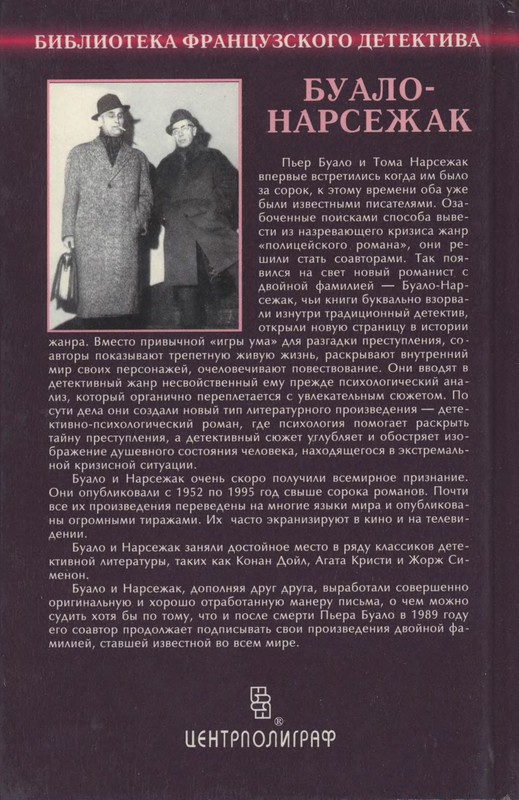 2-p0605