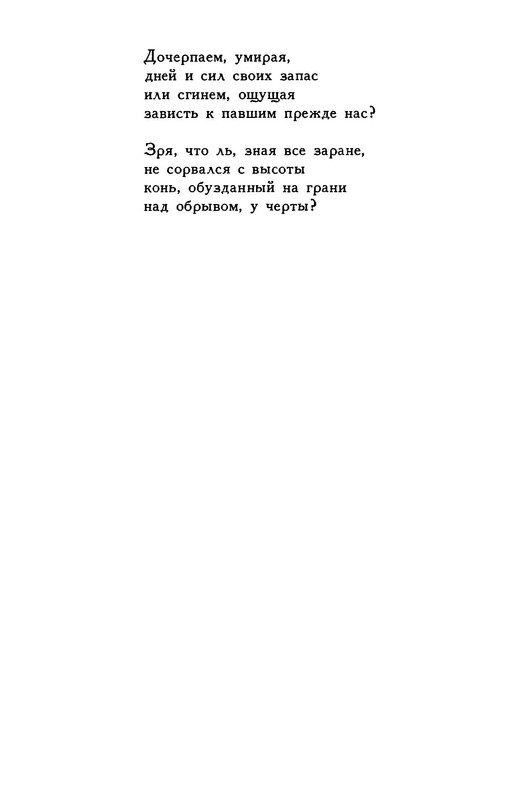 p0013