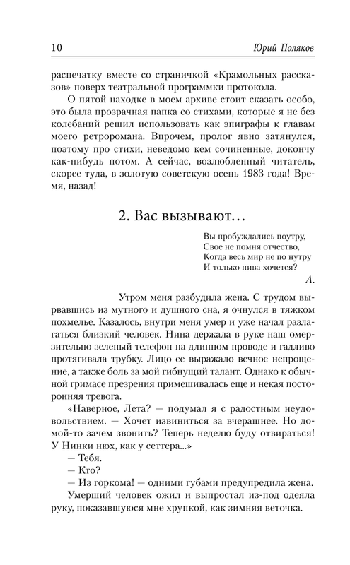 ASE000000000840427-10