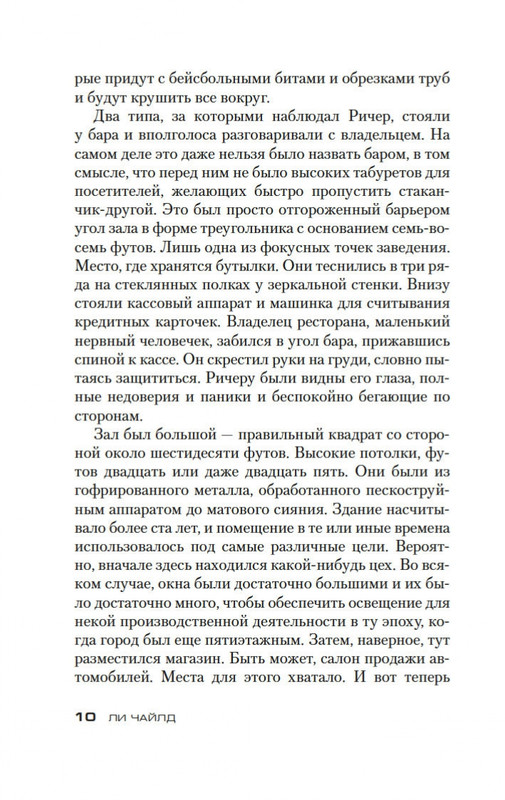 2-page-0007